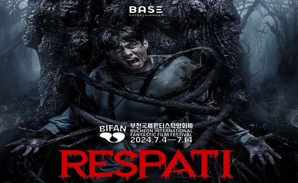 Respati (2024) Indonesian Horror WEB-DL 1080P